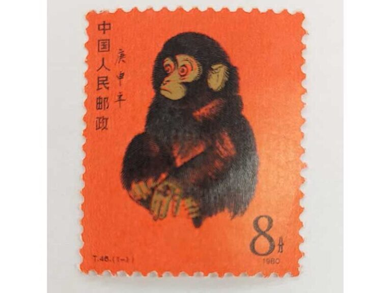 中国切手 赤猿 1980年の買取実績｜買取大吉 川崎中野島店