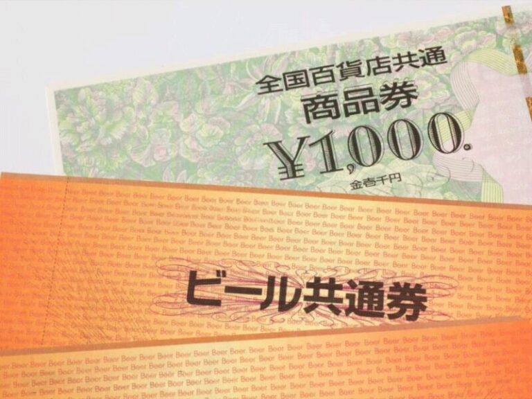 金券・商品券の買取実績｜買取大吉 熊本九品寺店