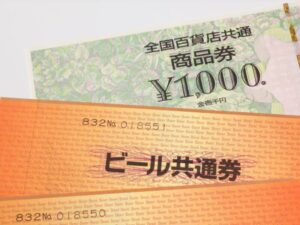 金券・商品券の買取実績｜買取大吉 川崎中野島店