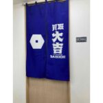 内観写真 | 買取大吉 川崎中野島店