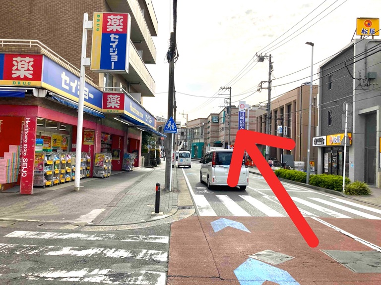 くすりのセイジョー中野島店と松屋中野島店が見える通り