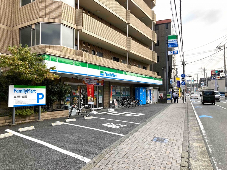 ファミリーマート中野島南口店向かいの当店外観